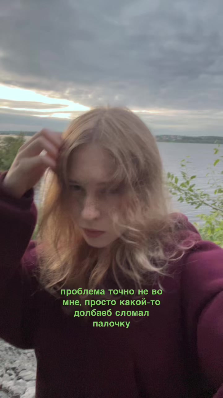 @damage