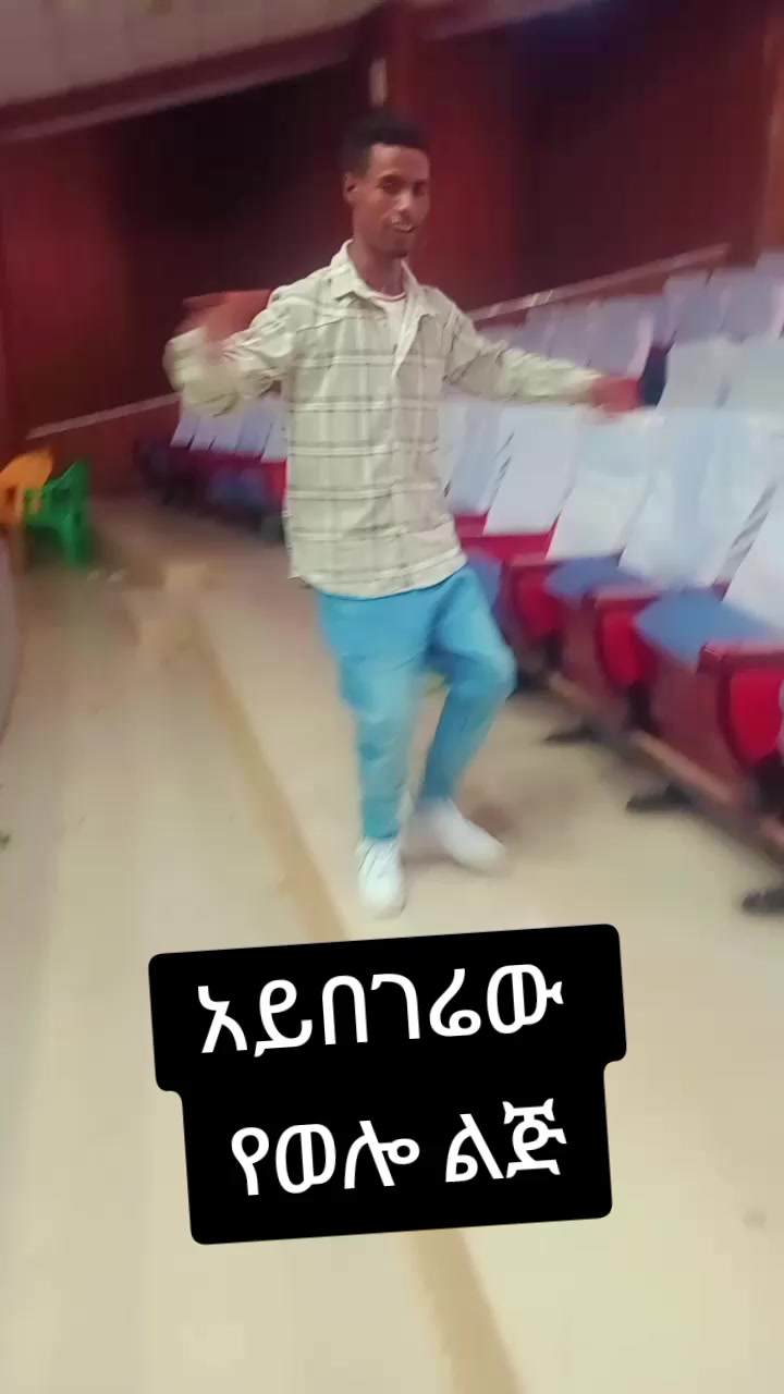 @Ayten Biset