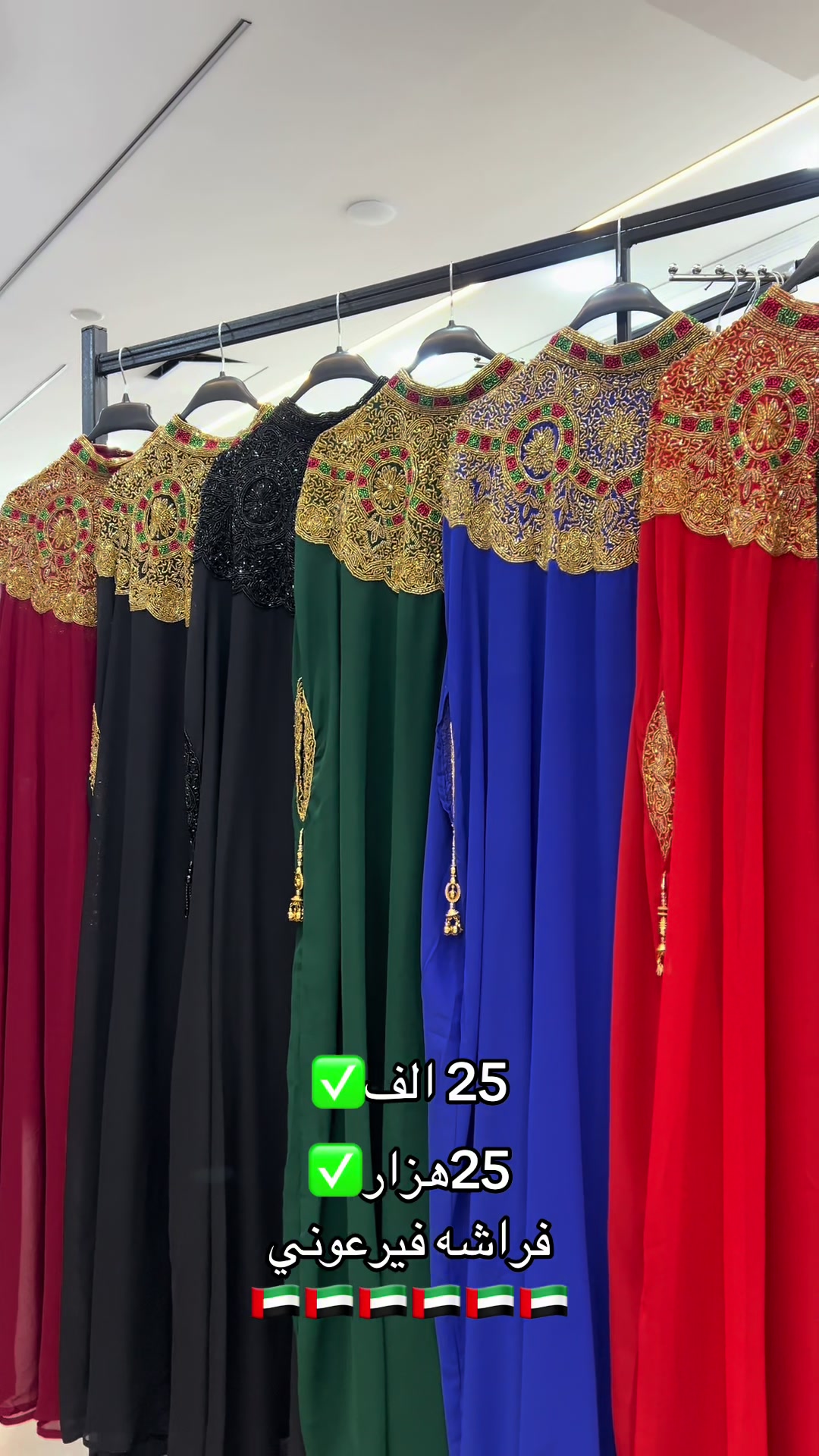 @3abayen_snap