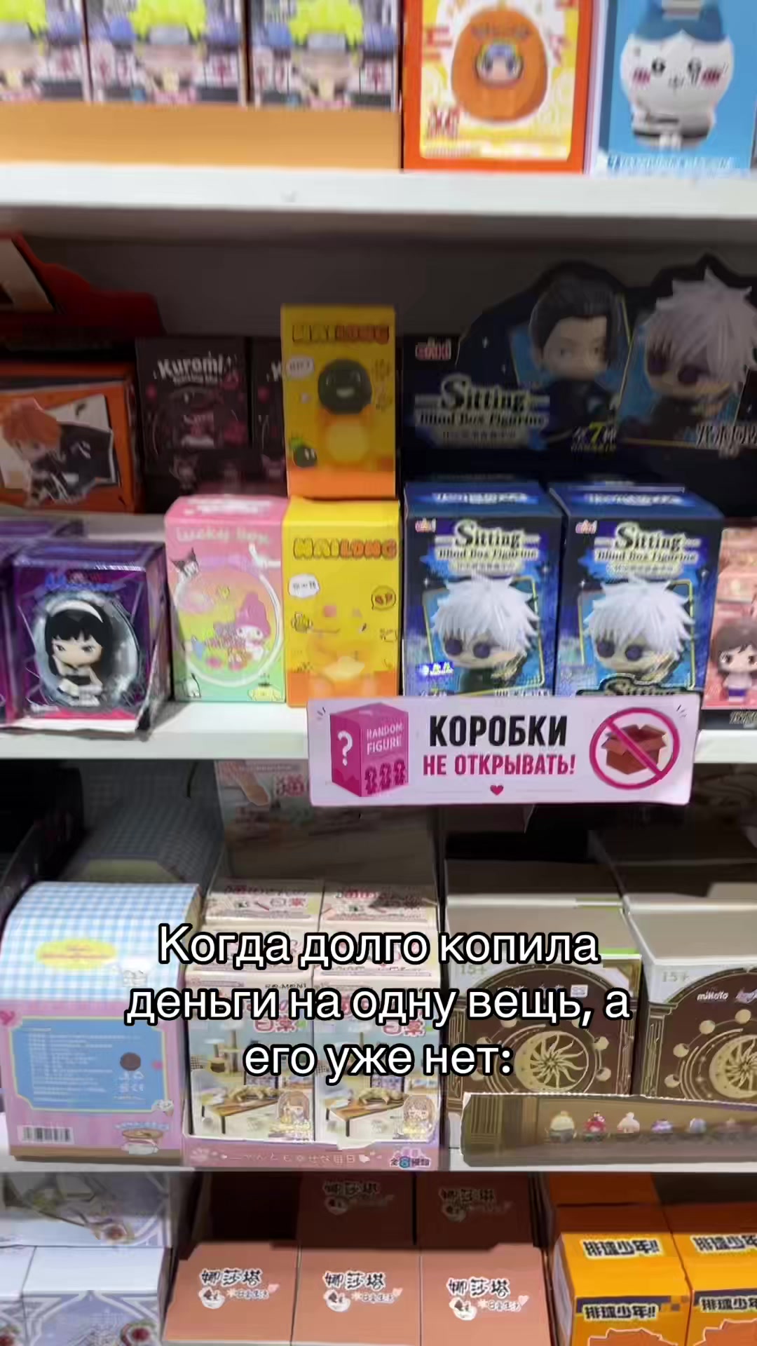 @misune_shop (Almaty)