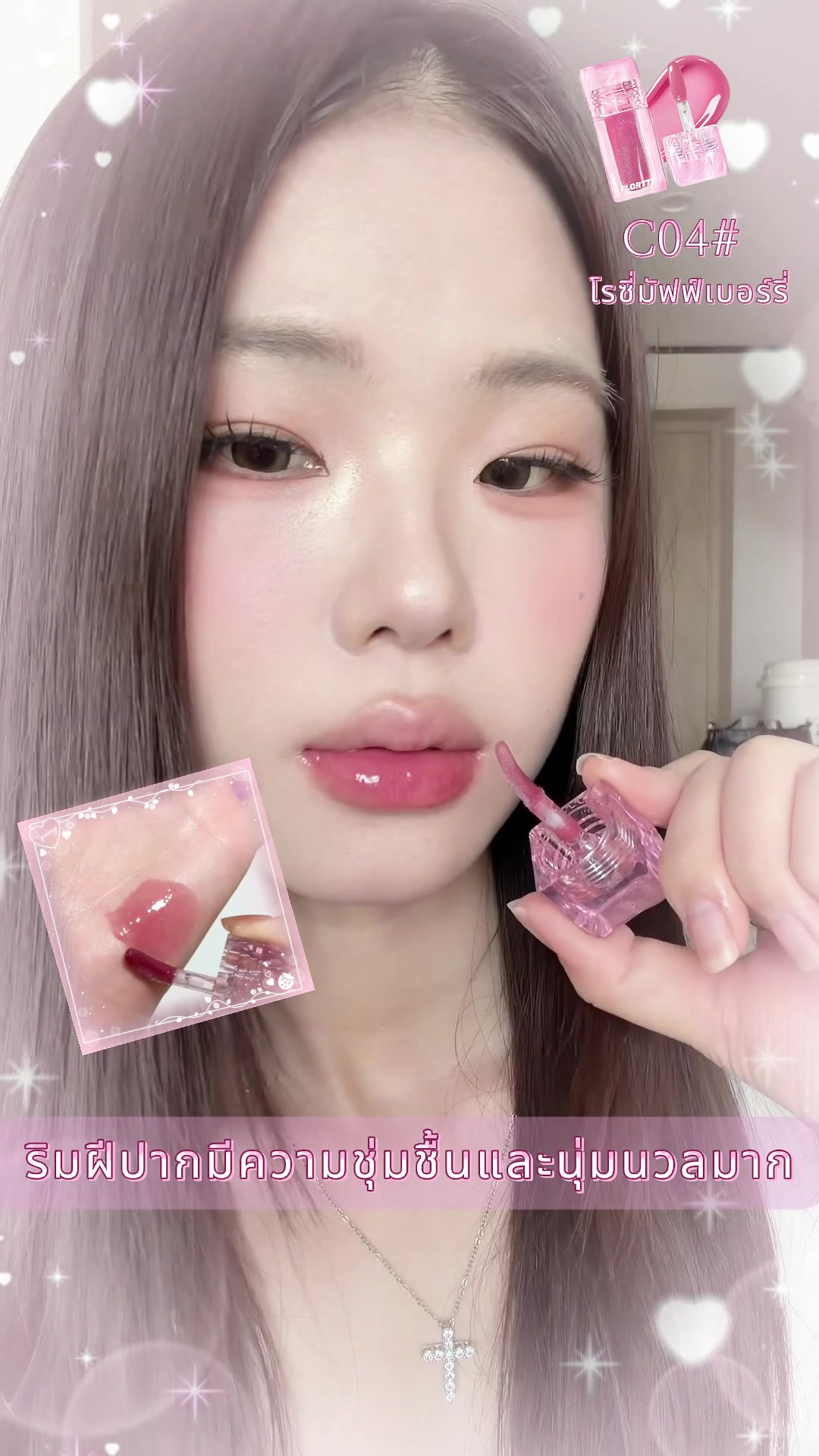 @Flortte Beauty