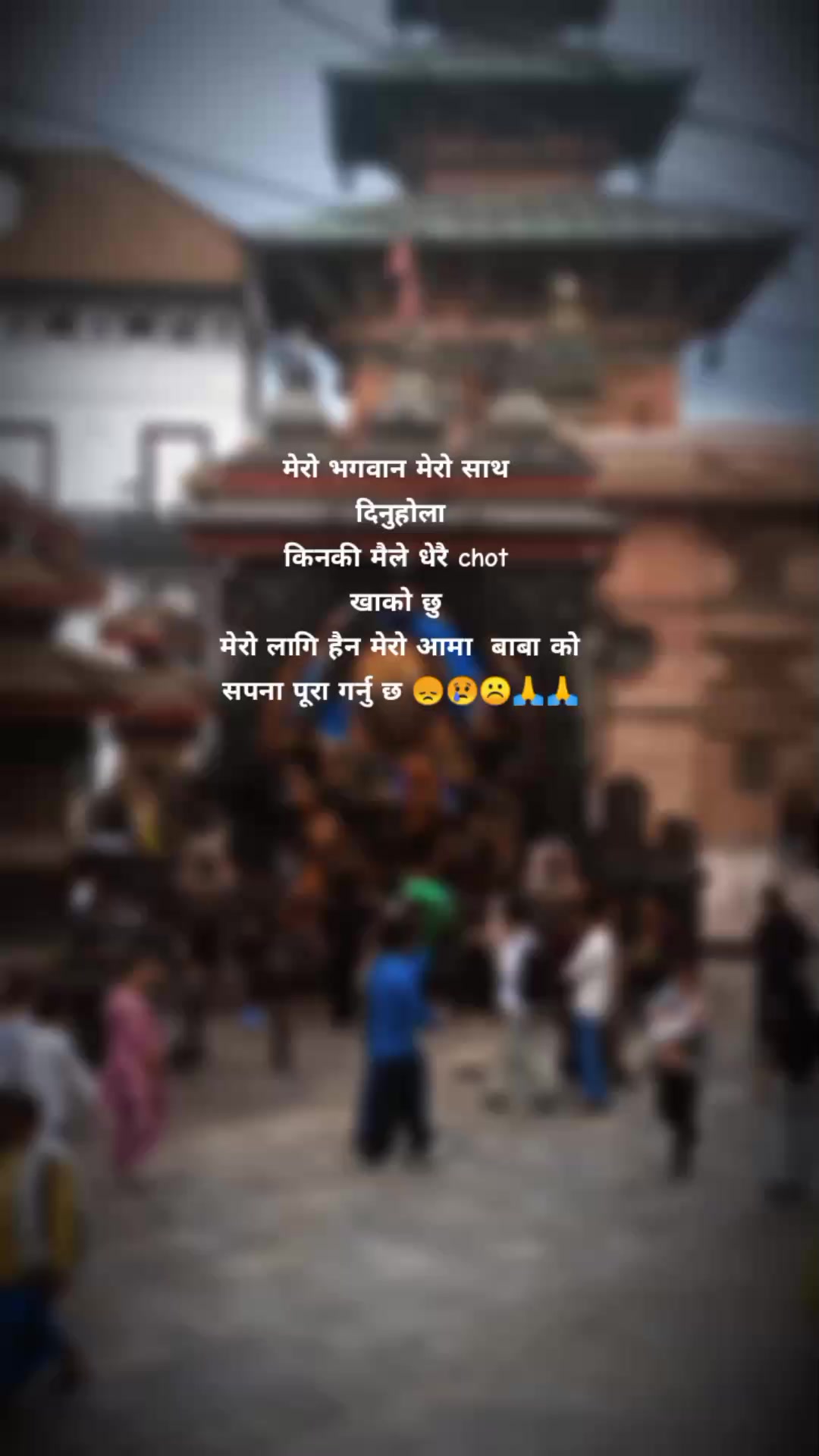 @(शिव प्रसाद चौलागाईं)🕉️🔱🇳🇵