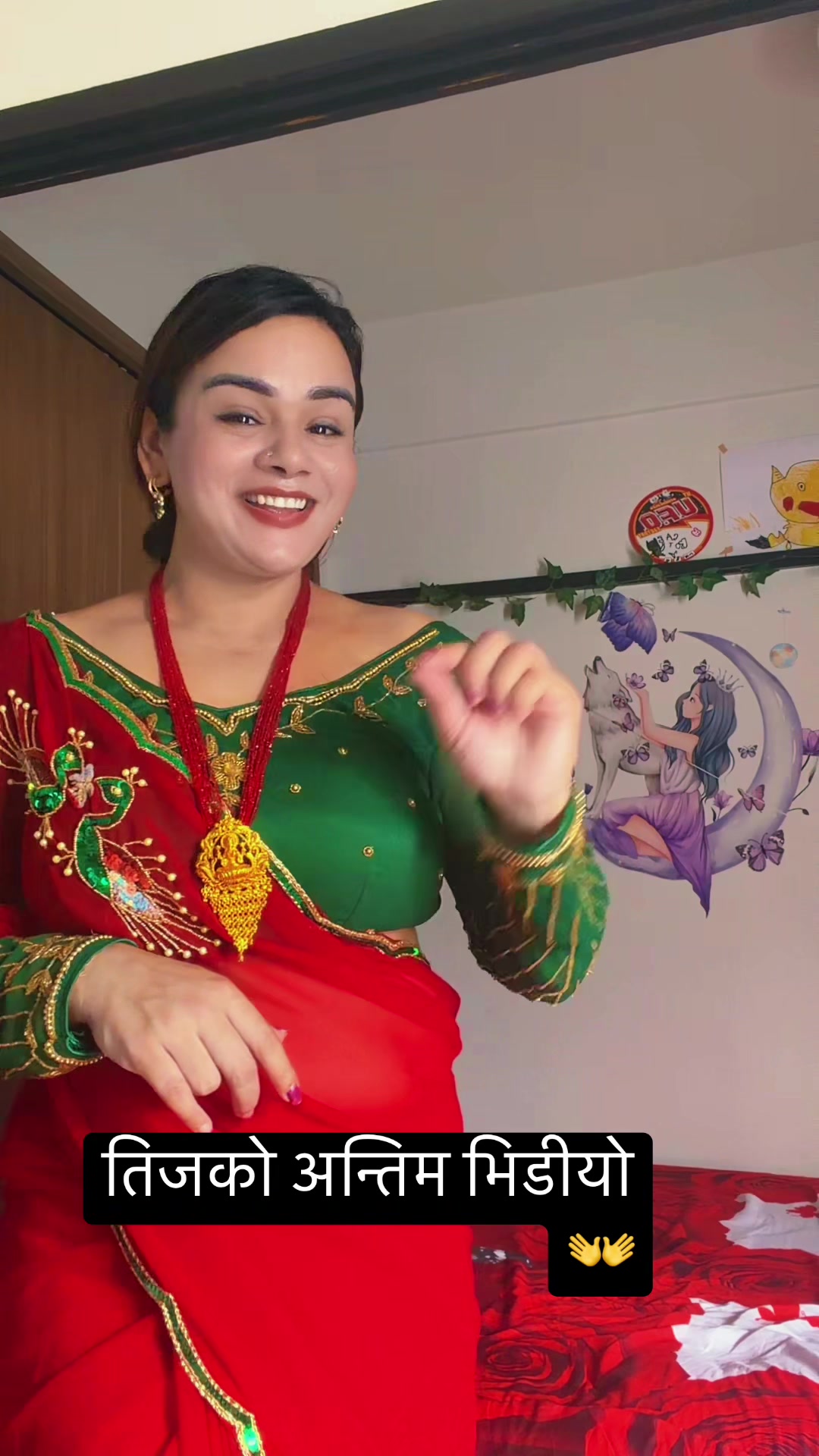@Kalpana Chhetri1💚143