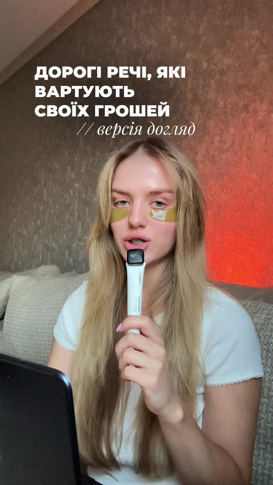 @Марія | лікар-інтерн🩺
