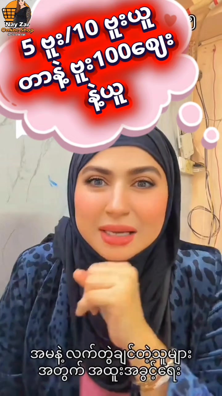 @nayzarhtun686
