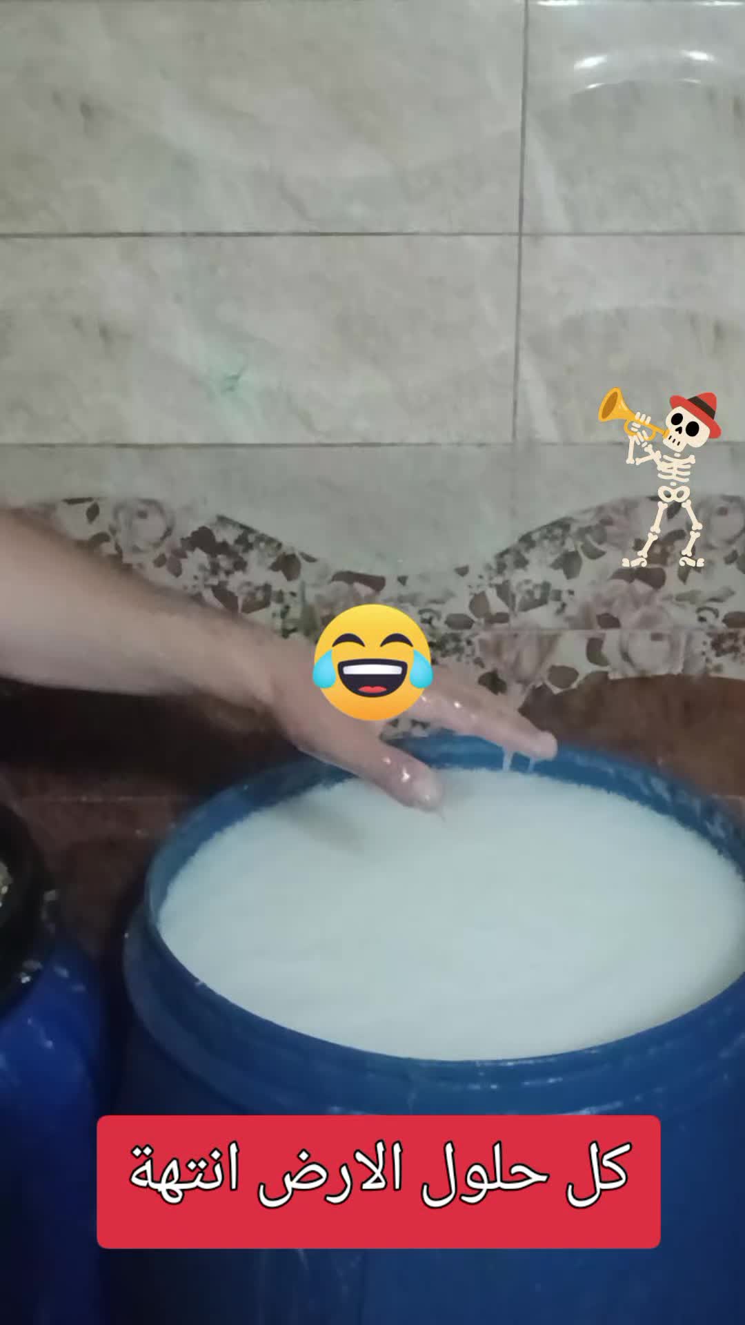 @monika منية monia