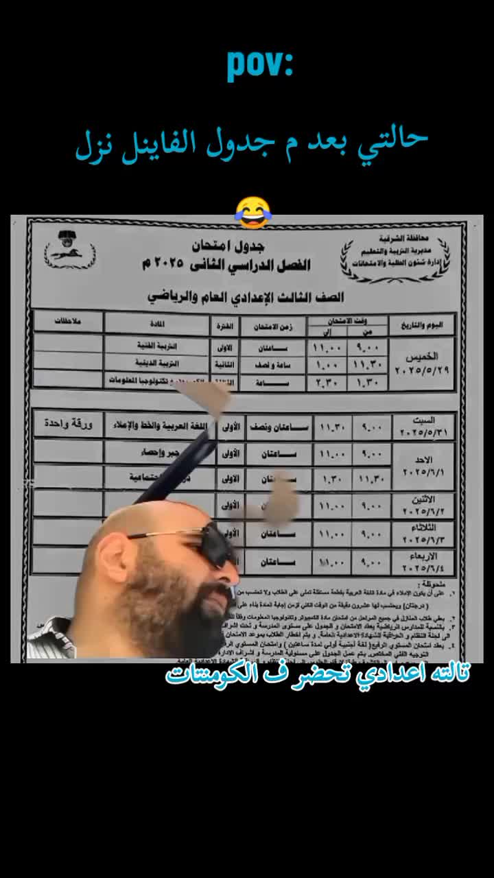 @يَـ🥷🏻ـوٌسِـفُ
