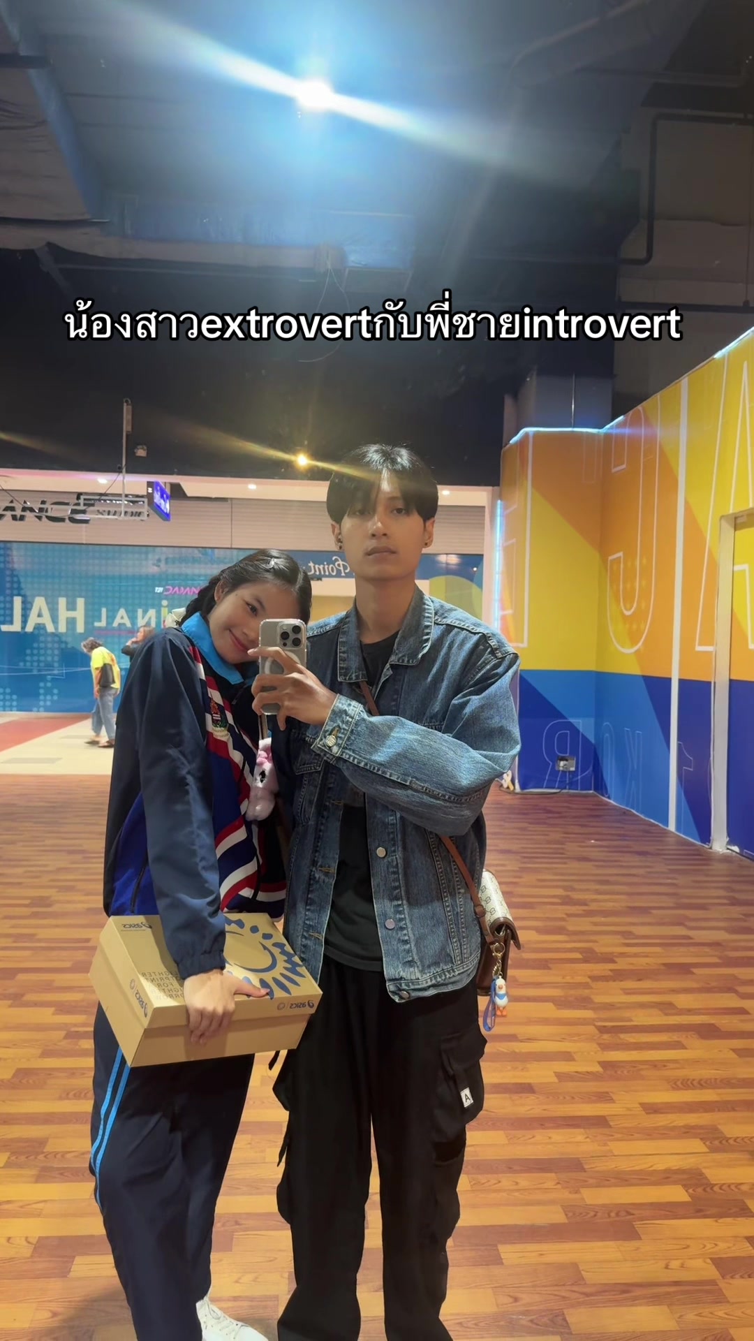 @จันเจ้าจันจวย