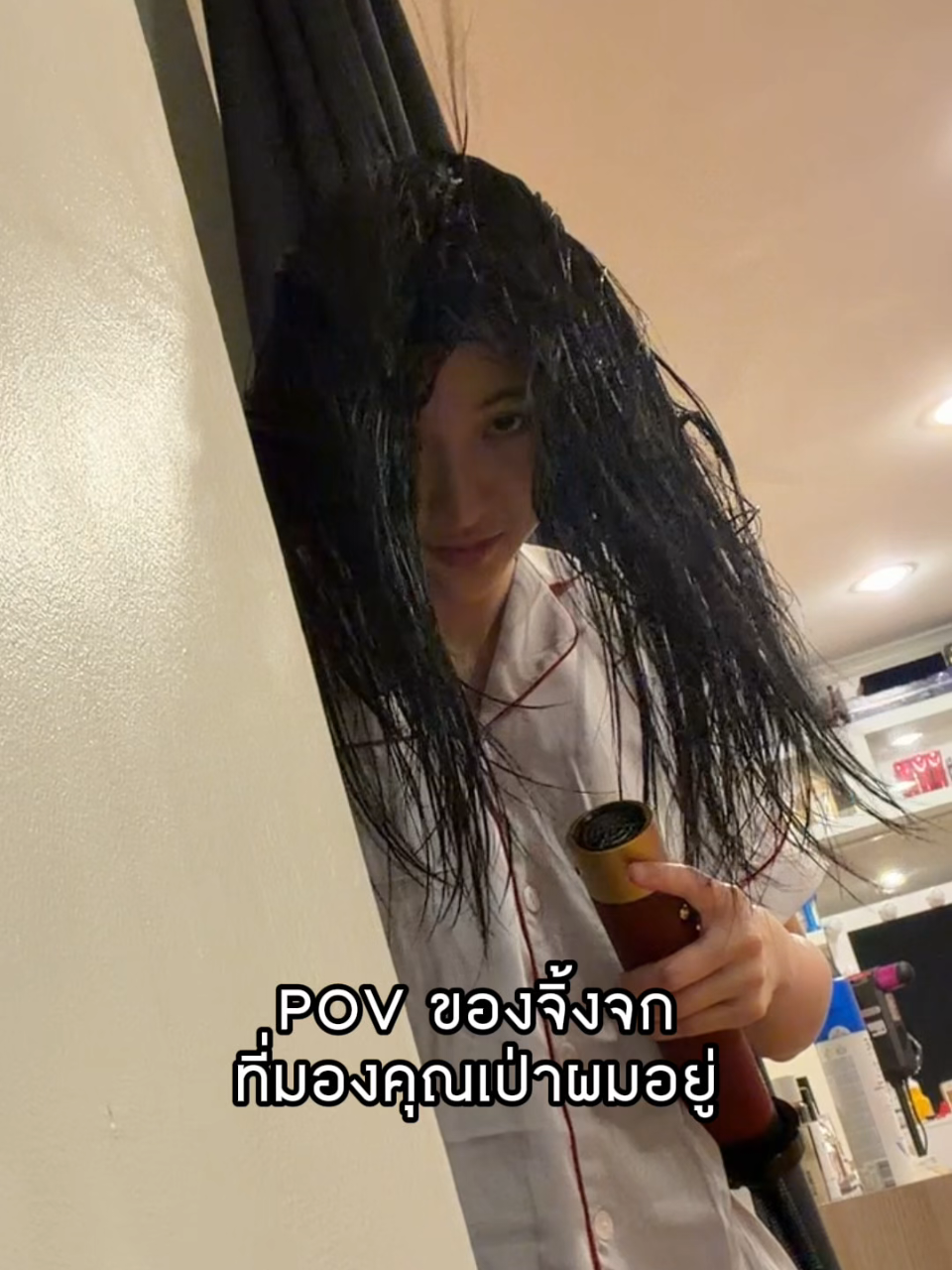 @คู่มือเตรียมดัง