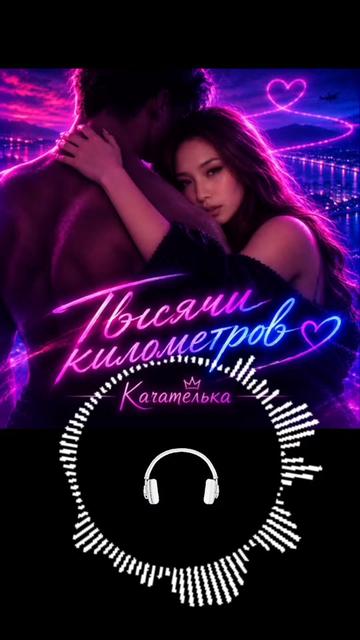 @КАRАМЕЛЬКА 𓆩♡𓆪