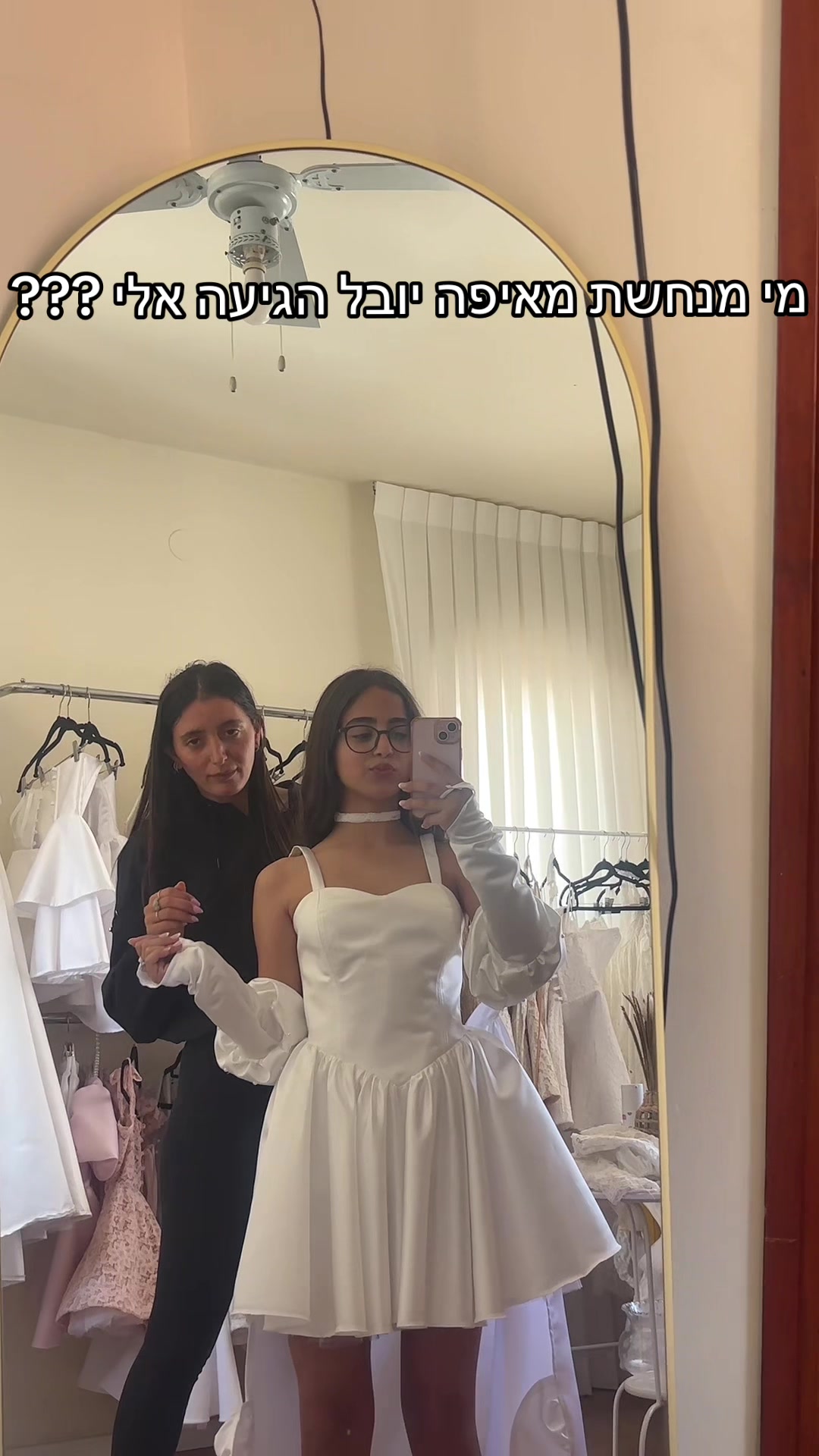 @Karin abekasis