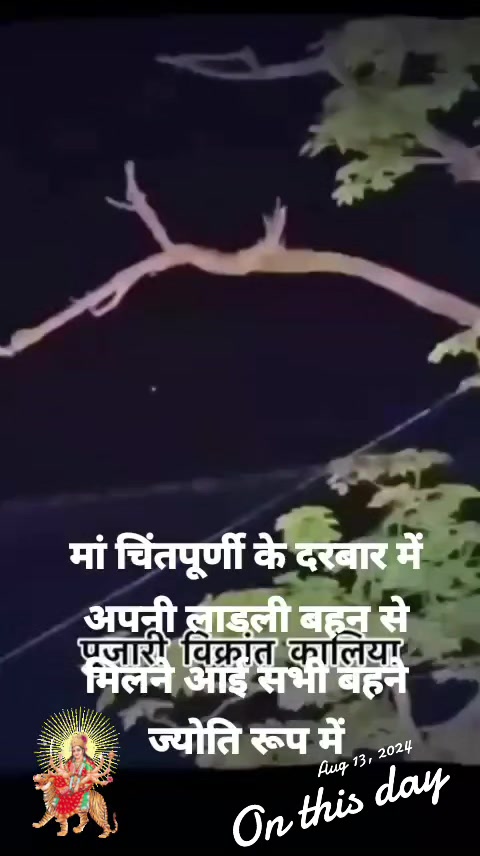 @जय माता दी जी
