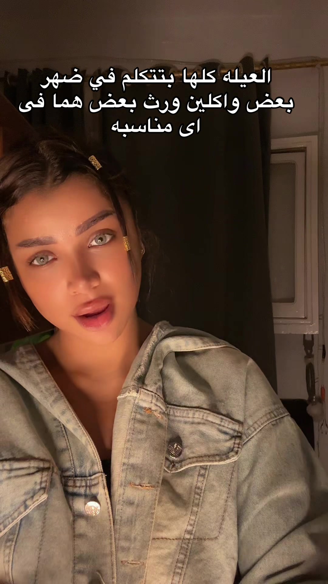 @Romisaa Fared - فريدة ععع