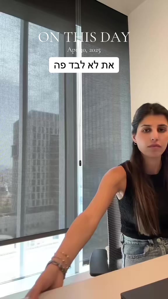 @בואי להחלים איתי