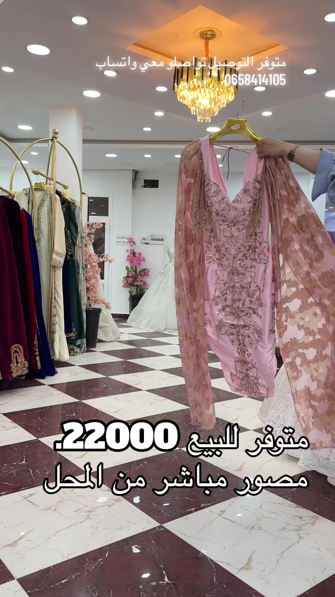 @Ran&igrave;a Fash&igrave;on