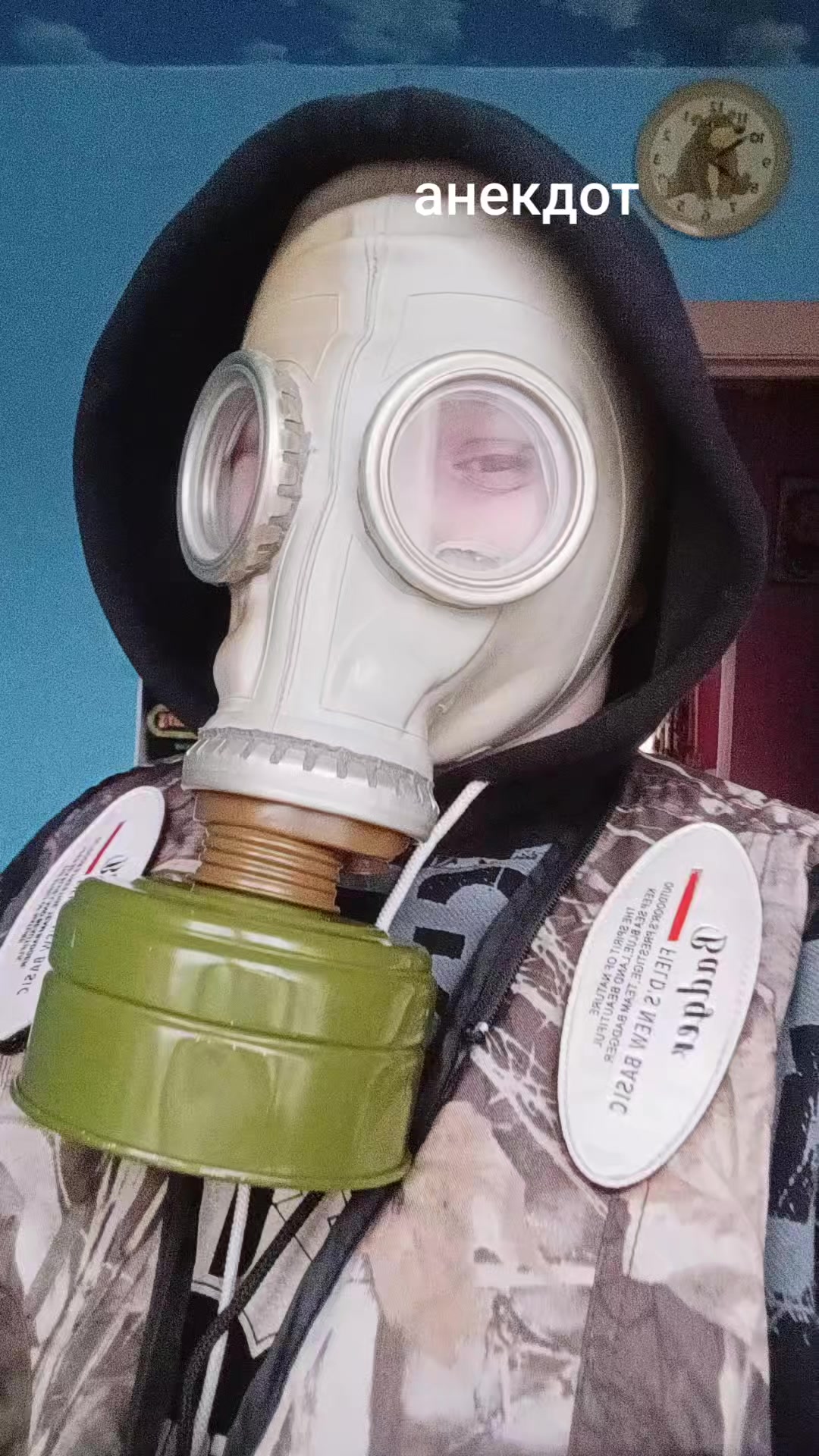@Юра