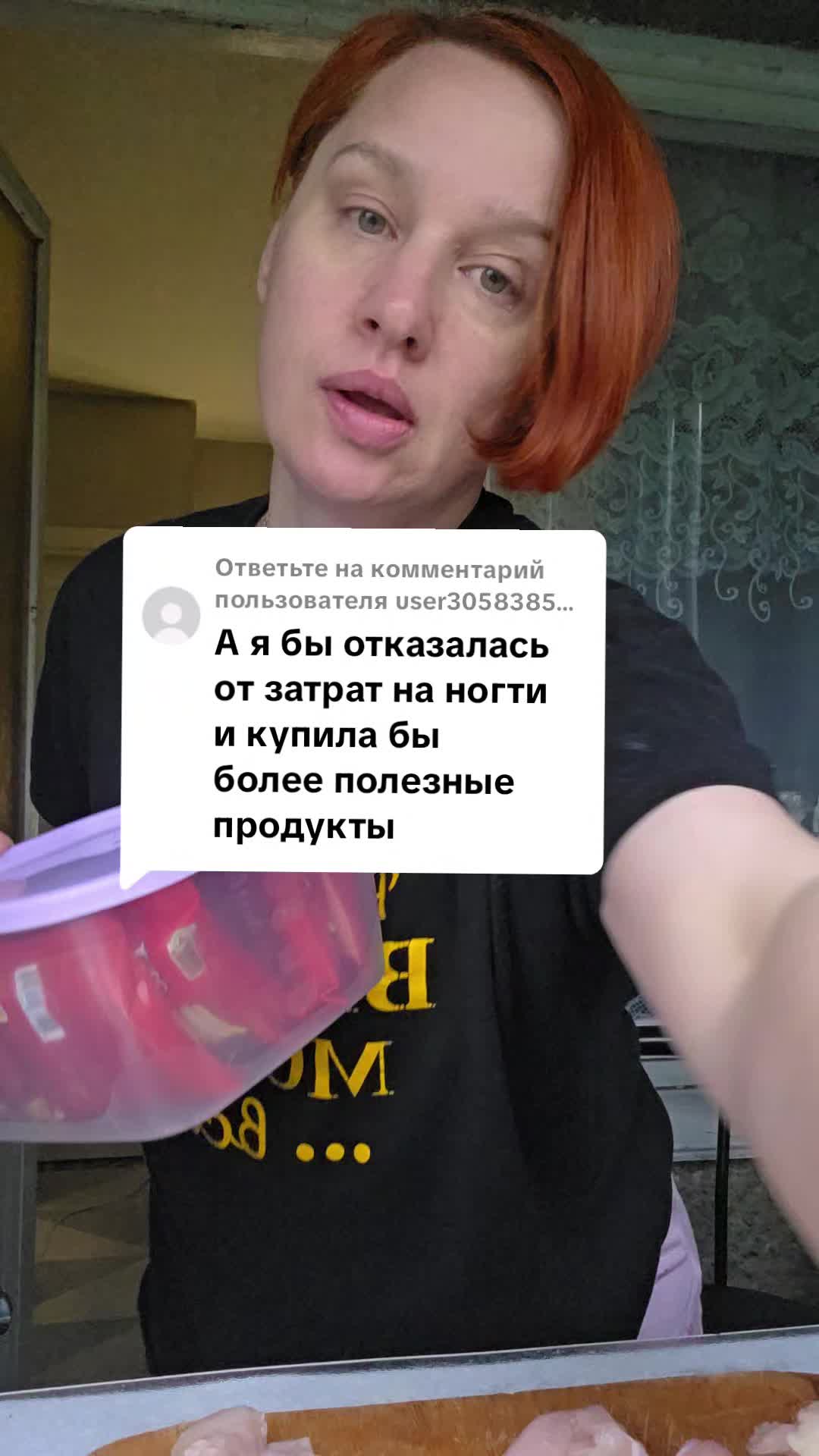 @Тётя Наташа в гостевом браке))