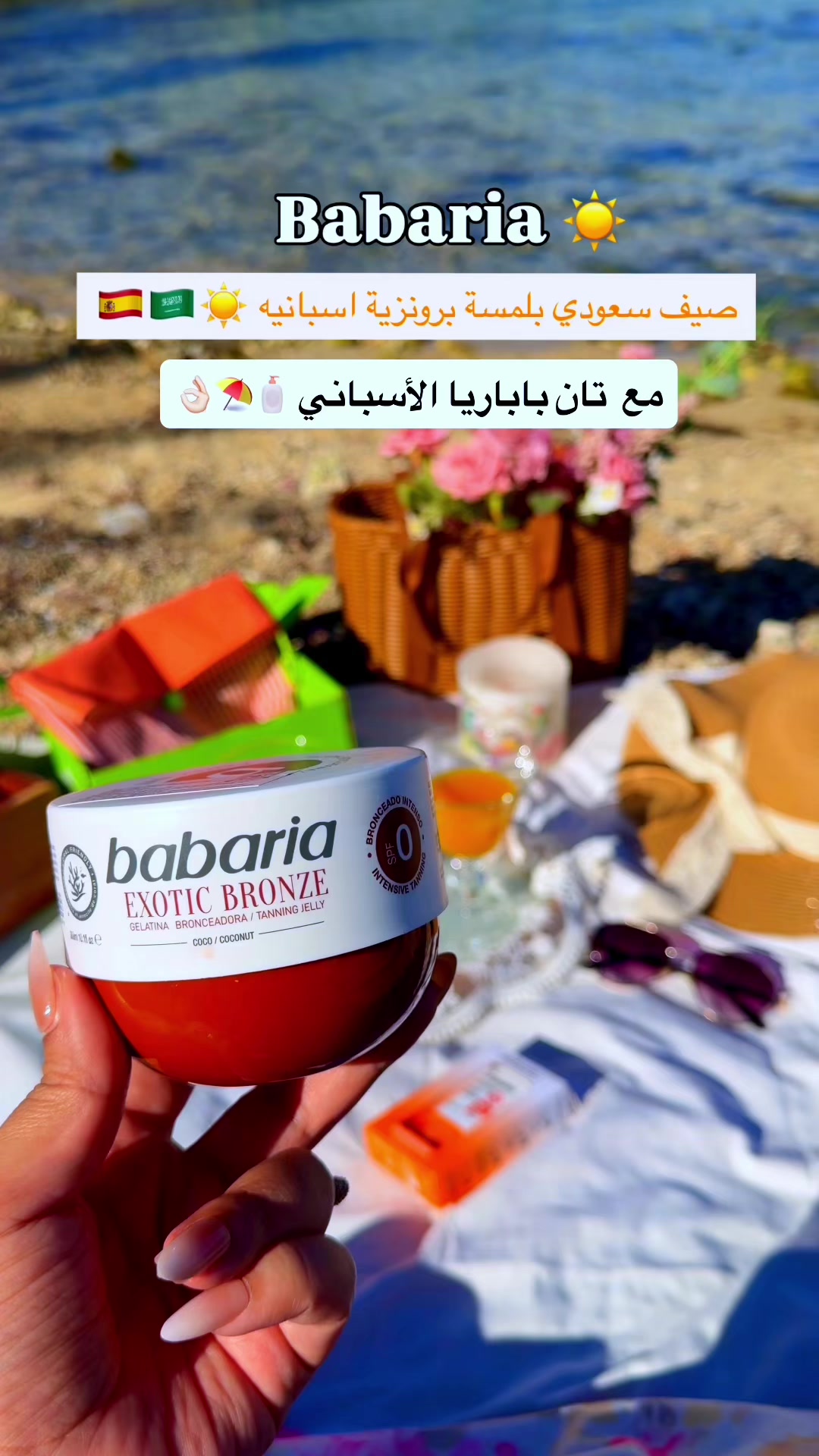@جدة 🎖️Nada alsahafi