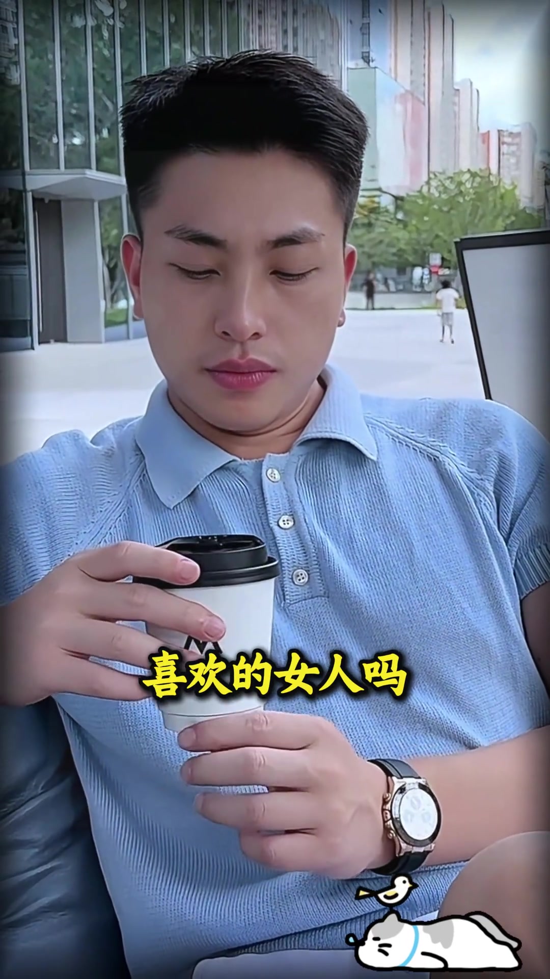 @是元哥沒錯