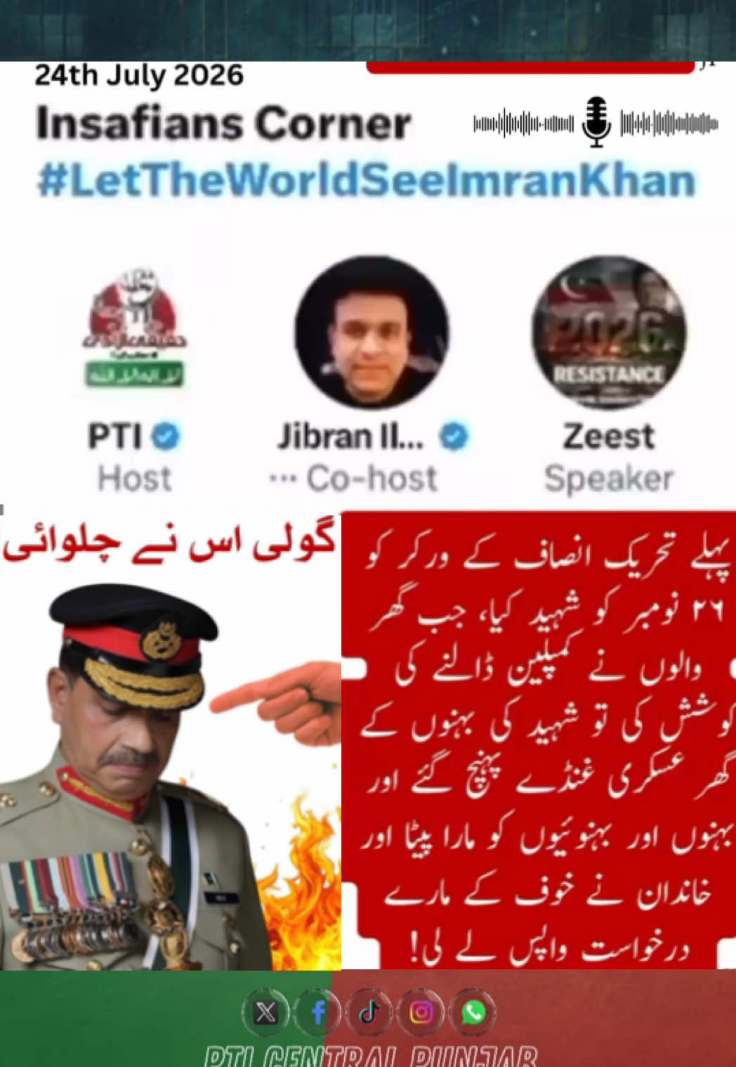 @PTI Central Punjab