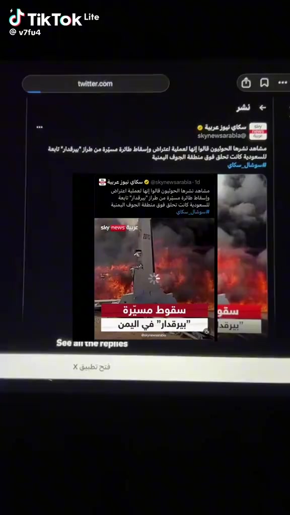 @المدافع عن وطني ضدالمستعربيين
