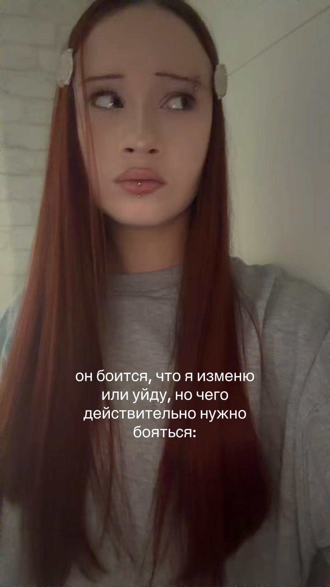 @жертва