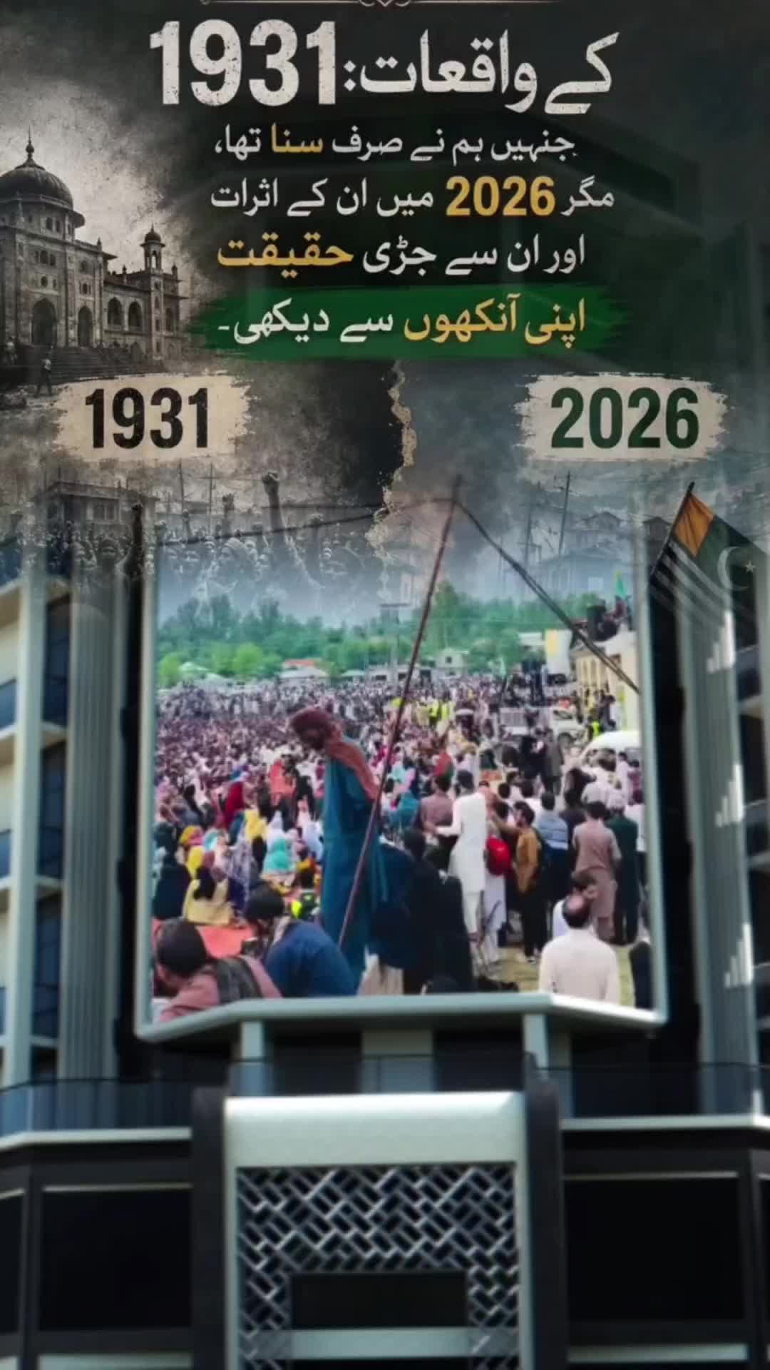 @لواسی آله🐅🚩☠️