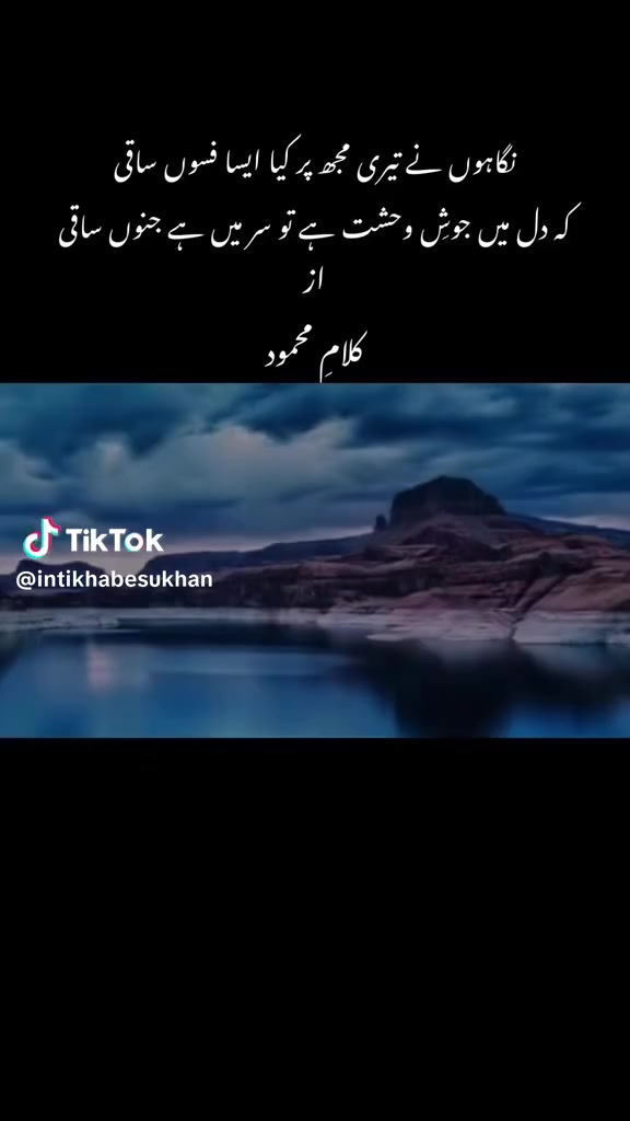 @A Rehman