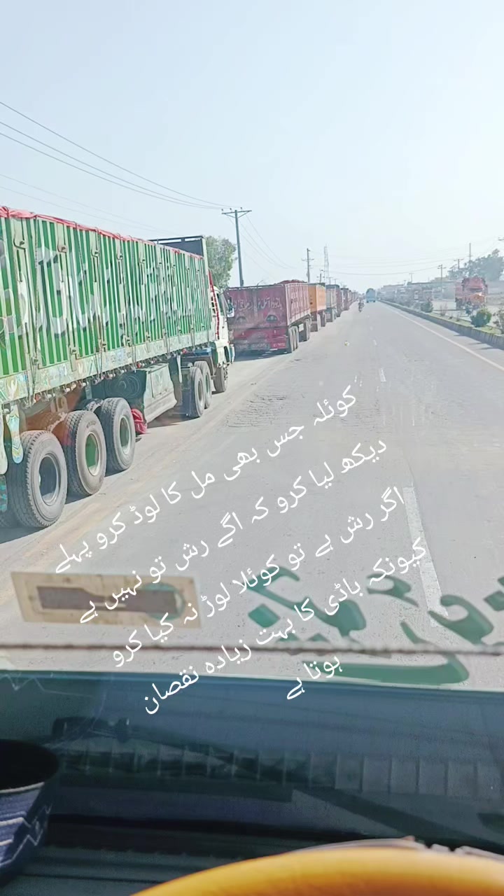 @Shadab Ahmad 97