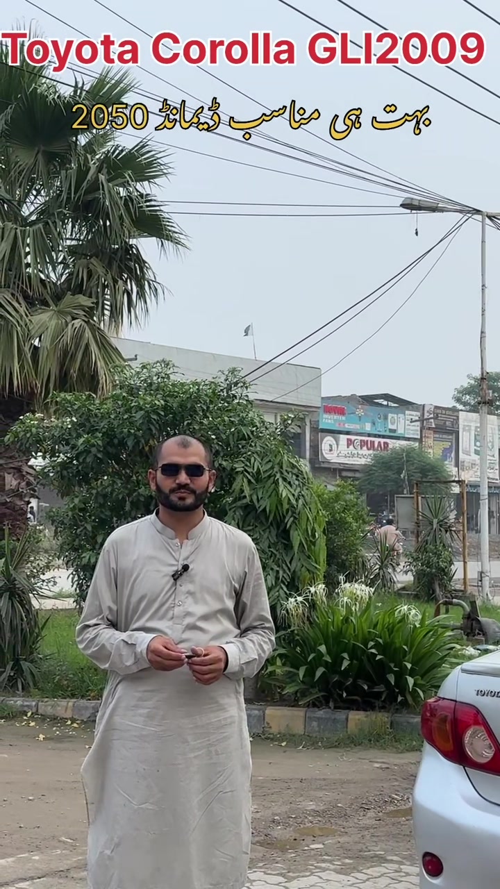 @ملک موٹرز (کینٹ لاہور )