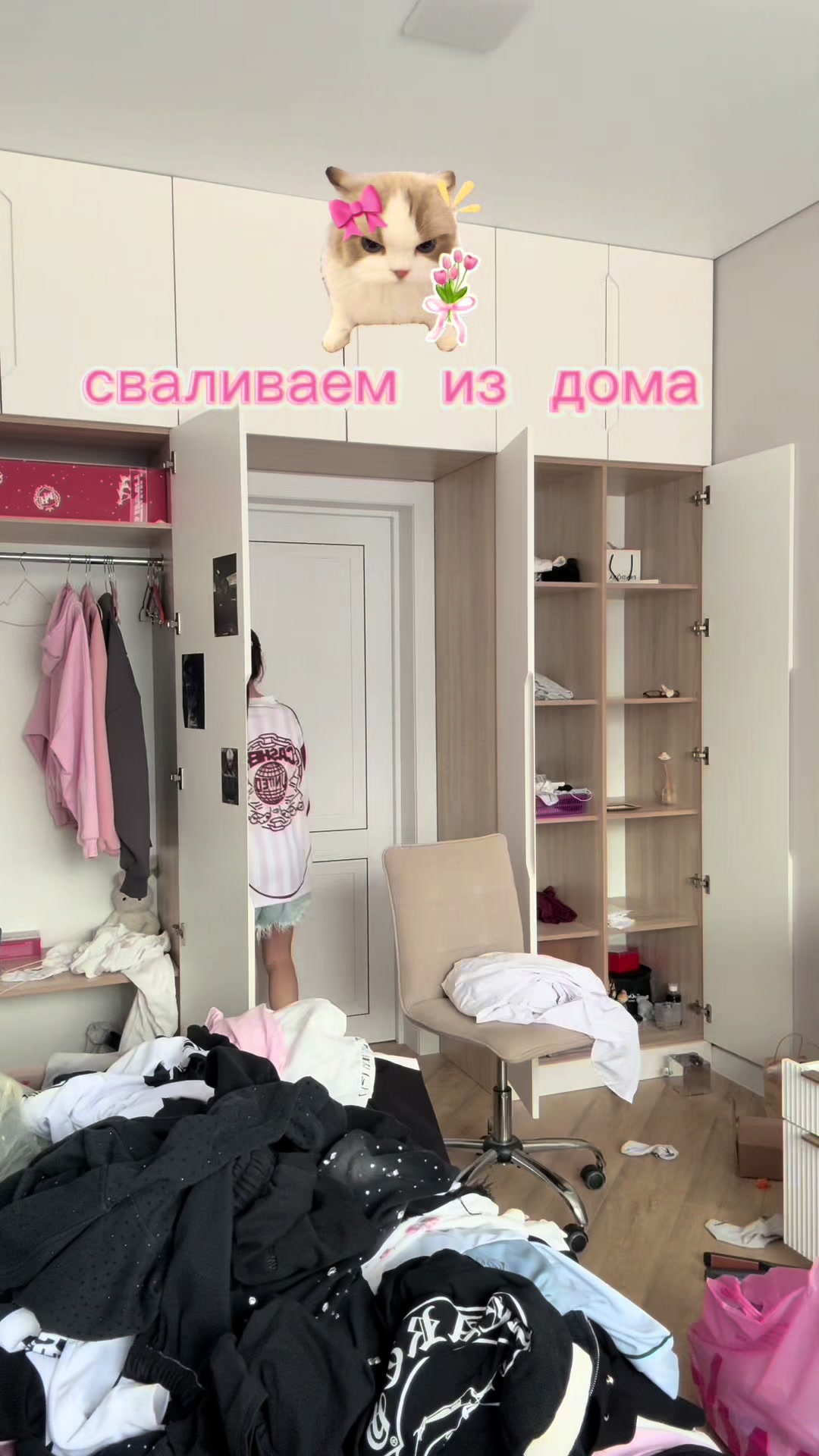 @тгк: полиночка блеф