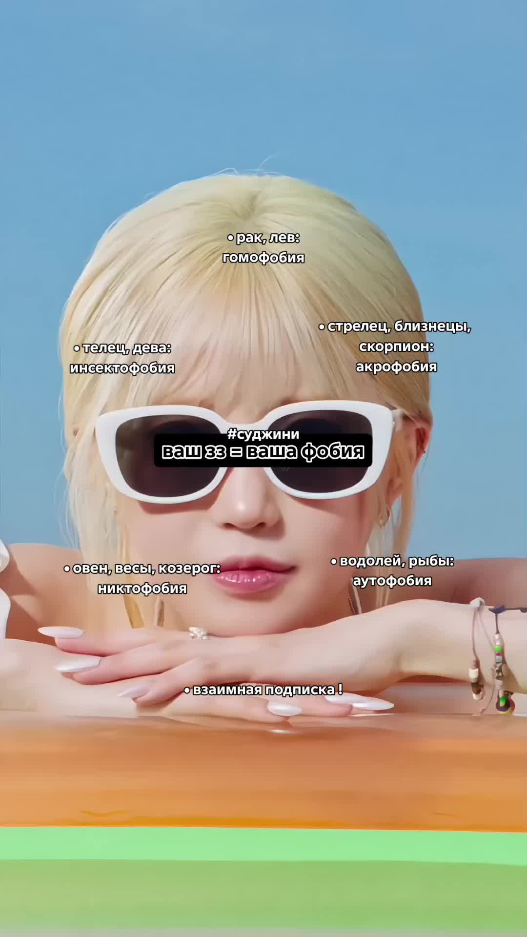 @суджини