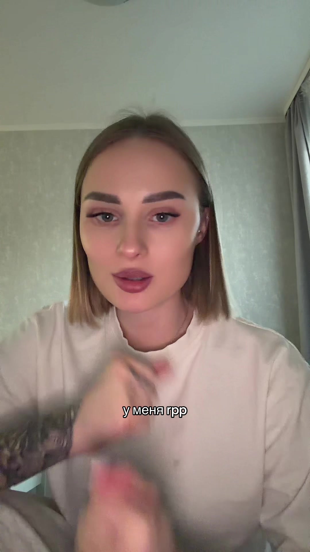 @дорогая твоя
