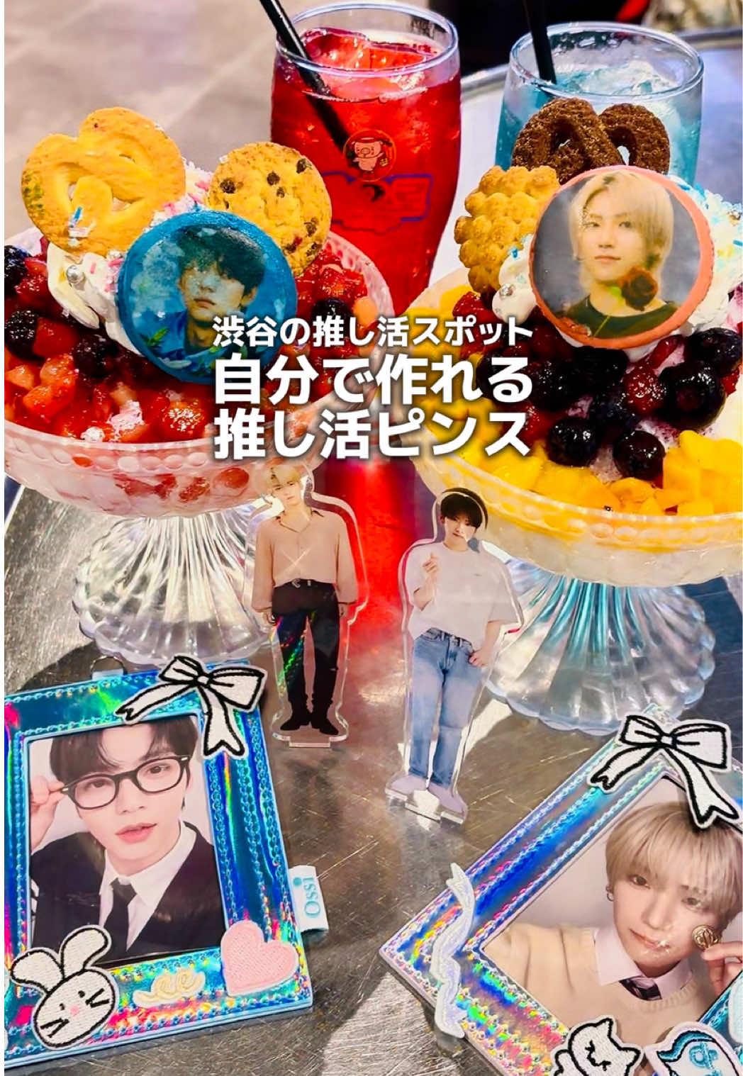 @しゆ〻オタ歴25年の幸せな推し活🕊️𓂃𓈒𓏸︎︎︎︎