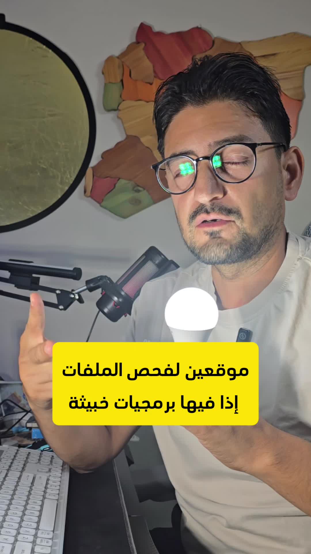 @Wajih Alkhiami وجيه الخيمي
