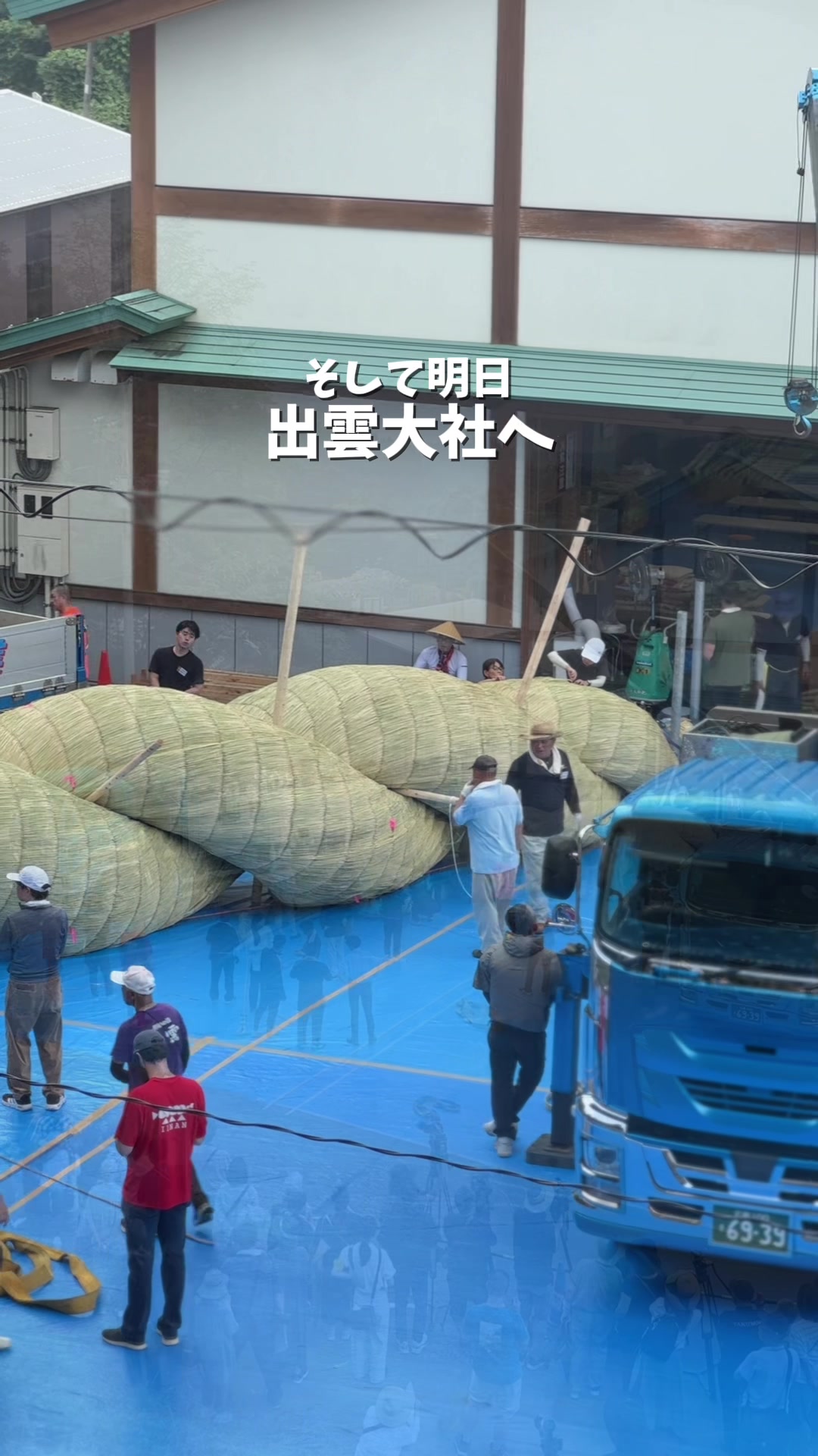 @島根県観光振興課
