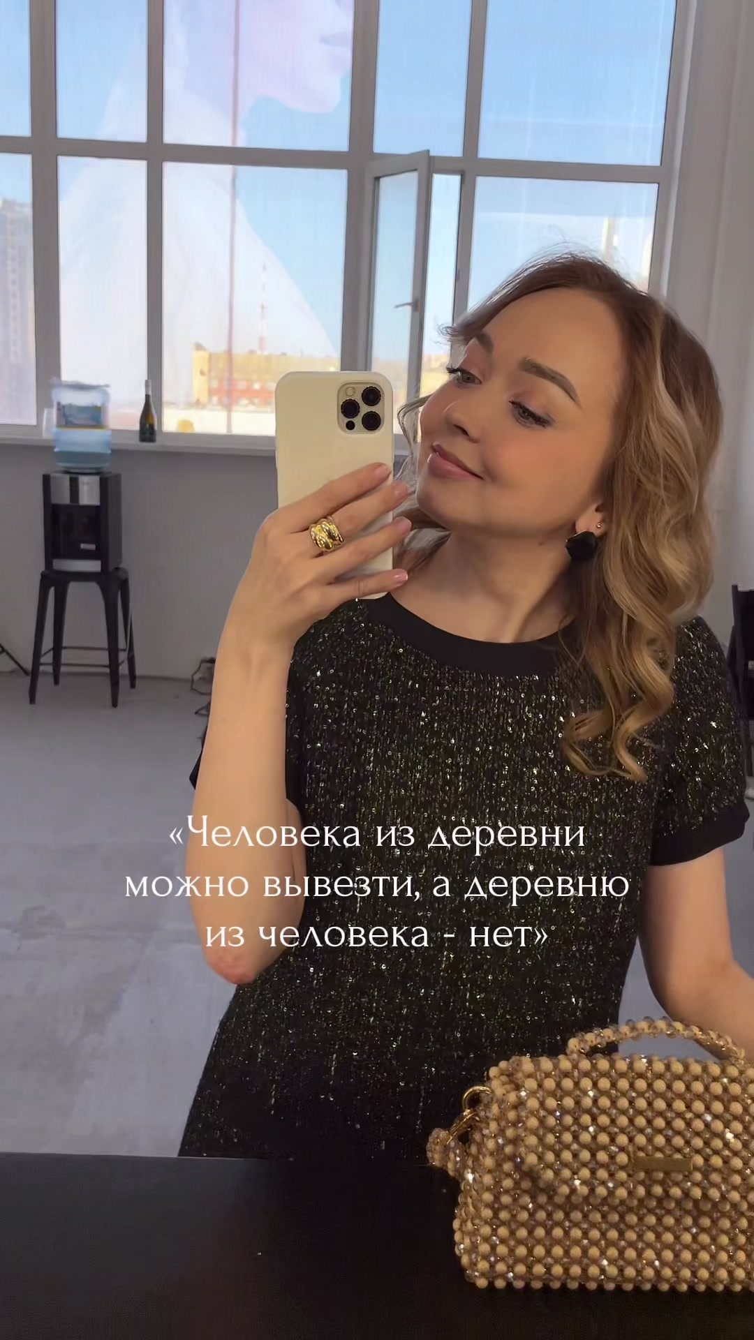 @AND SHINE | СУМКИ ИЗ БУСИН
