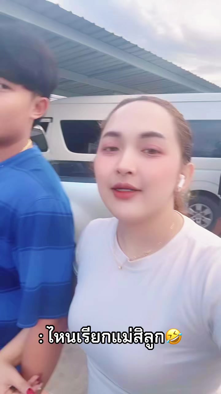 @ณัฐธิดา นุ่นกุล ช่องหลัก389.9k