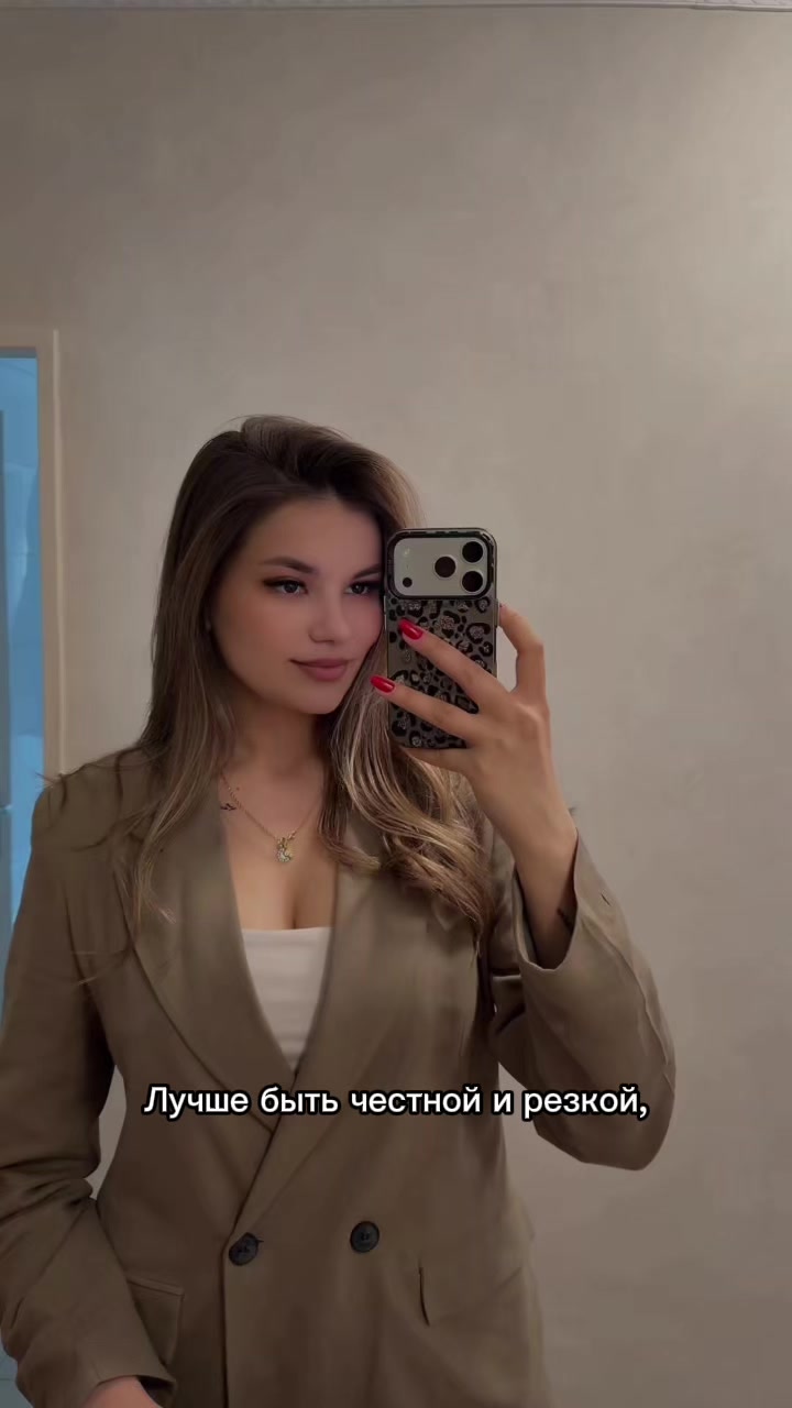 @Irina 💕