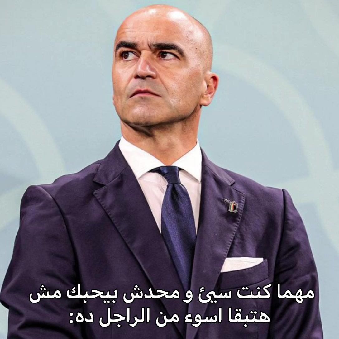 @معرفش؟؟