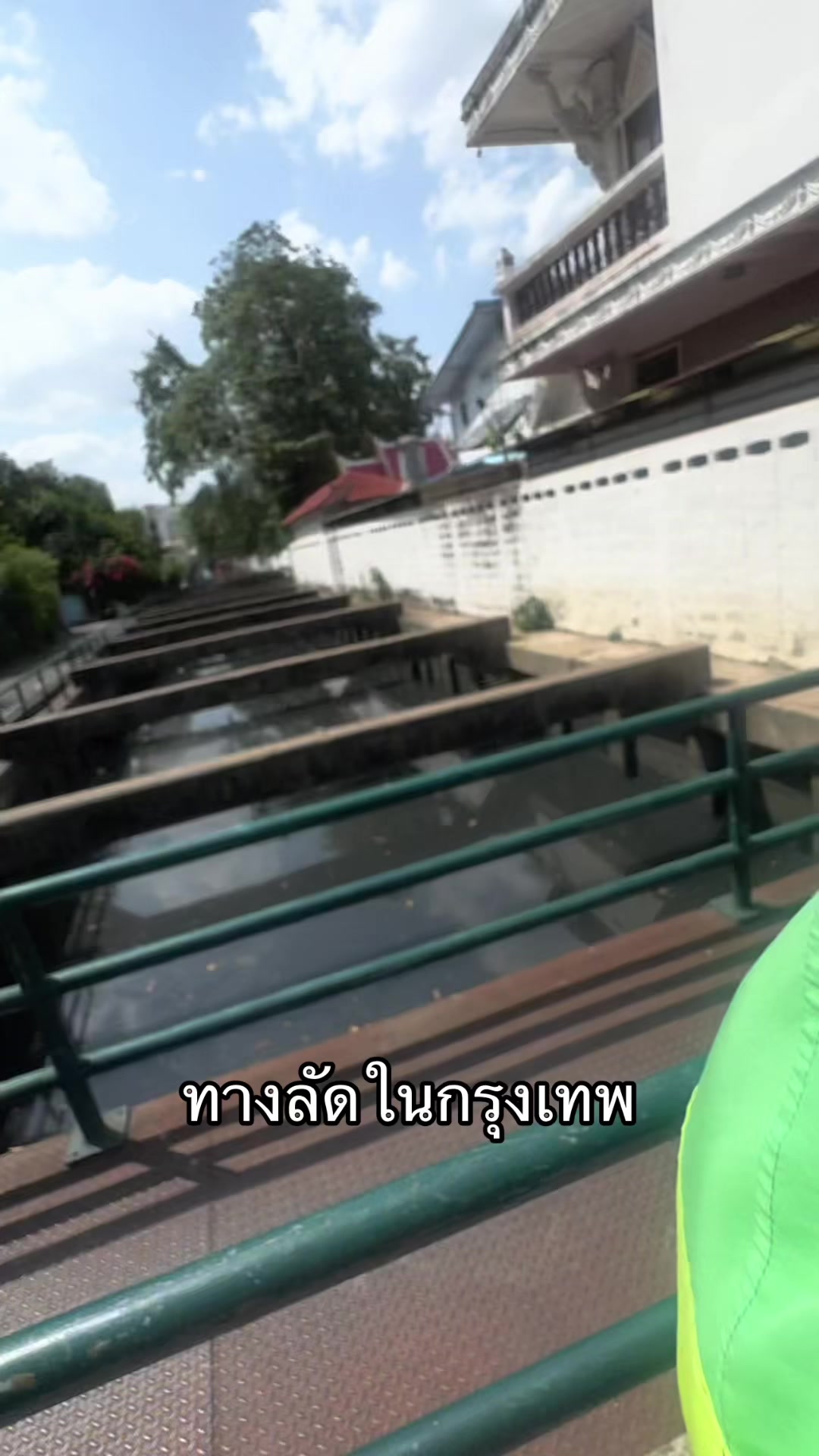 @น้องหมูสะเต๊ะ