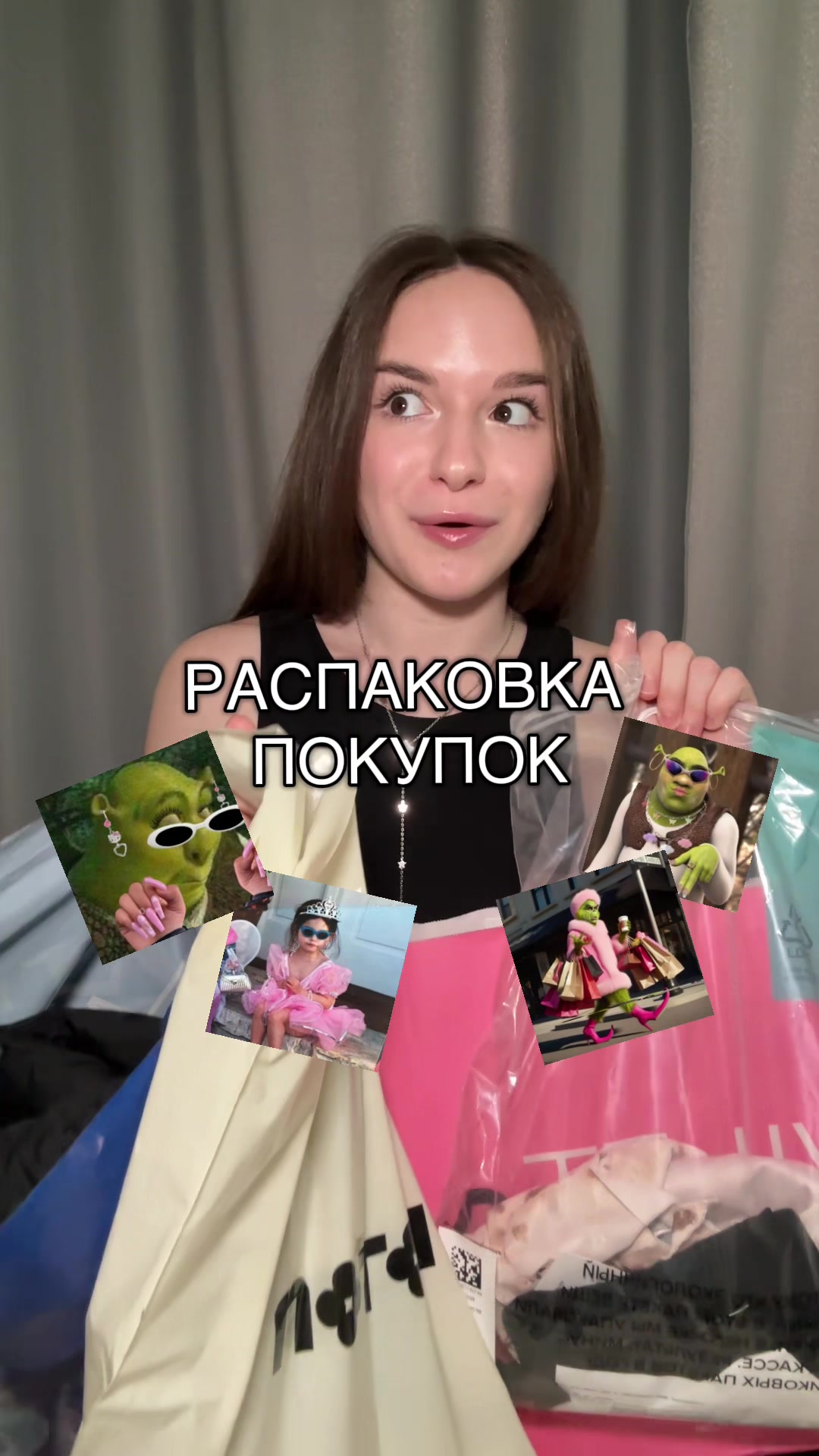 @Ева Грéман