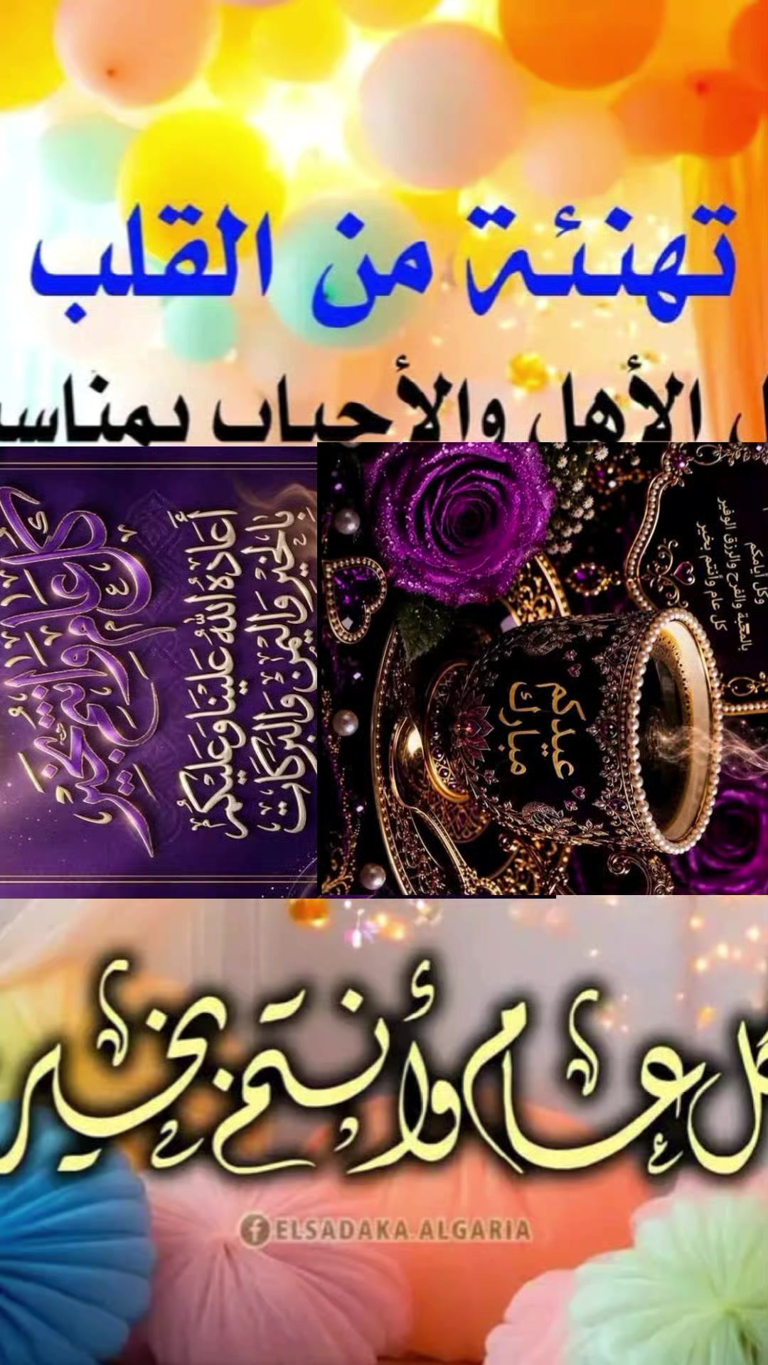 @꧁💞🎶Ř&Atilde;Ŵ&Atilde;Ň💞🎶꧂