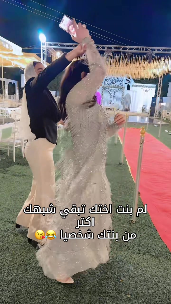 @نغم علي 🔝♑️