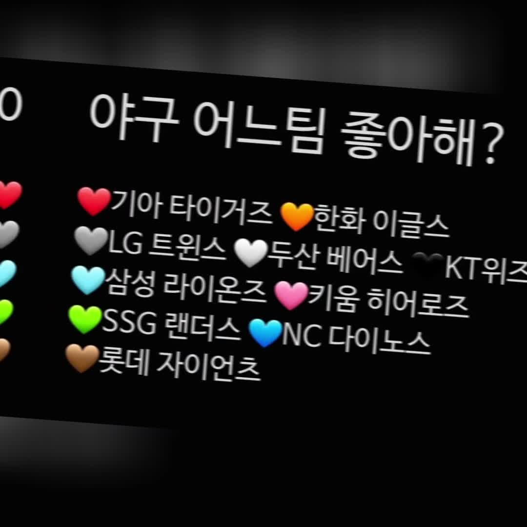 @야구 좋아하는1인