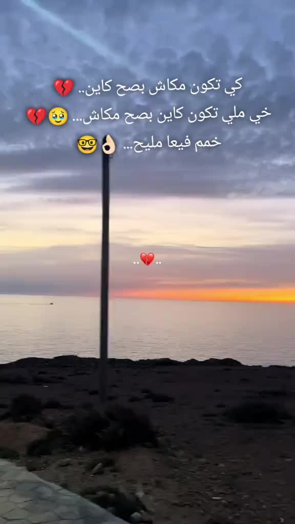 @⌦𝐻𝑜𝑢𝑠𝑠𝑒𝑚𝑜𝑢☬