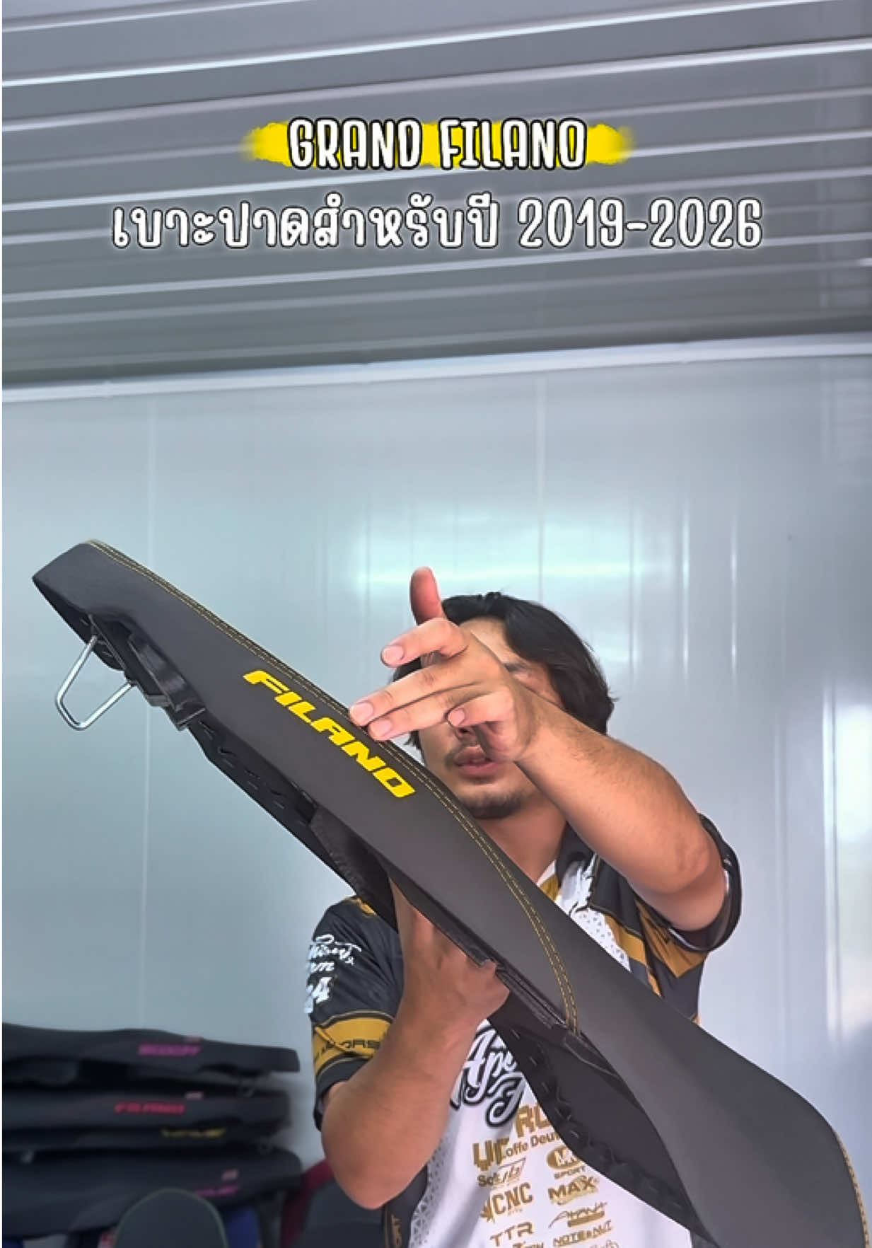 @พี่สแน็คขายเบาะ (34K)