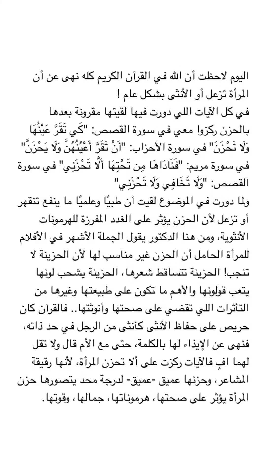 @ذاتَ شِتاءْ 🌨