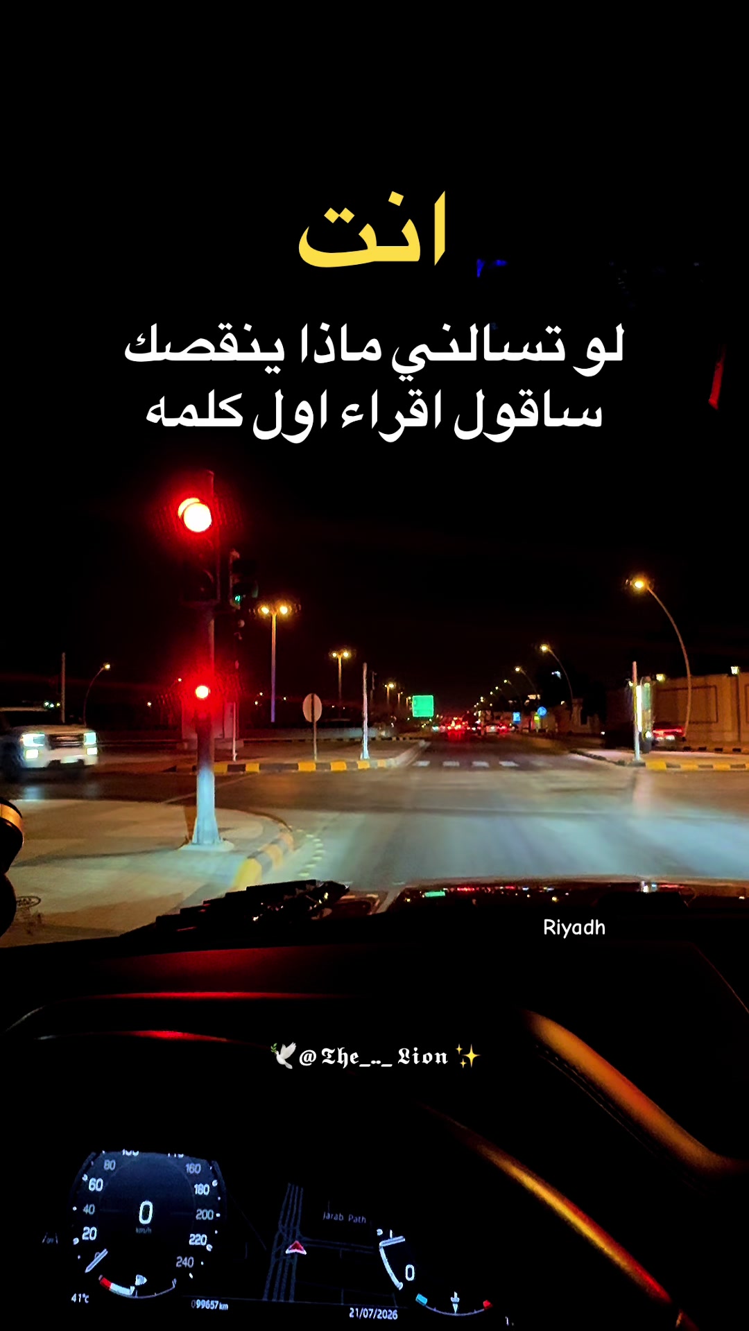 @The Lion 🪽 خاطره في دفتري
