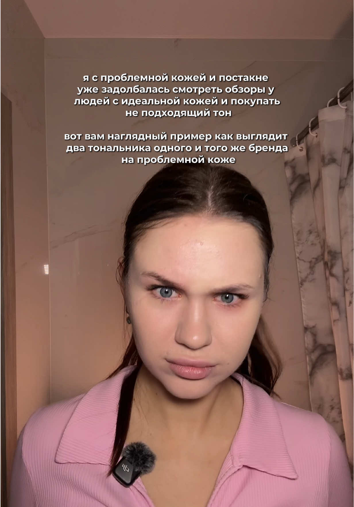 @тгк : у настюшки